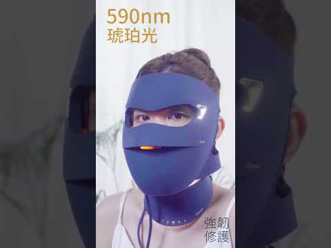 綠光面罩 Blue Green Mask