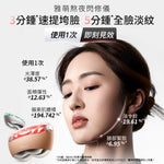 YAMAN YA-MAN 熬夜閃修儀.