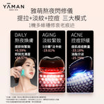 YAMAN YA-MAN 熬夜閃修儀.