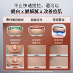 YAMAN YA-MAN 熬夜閃修儀.