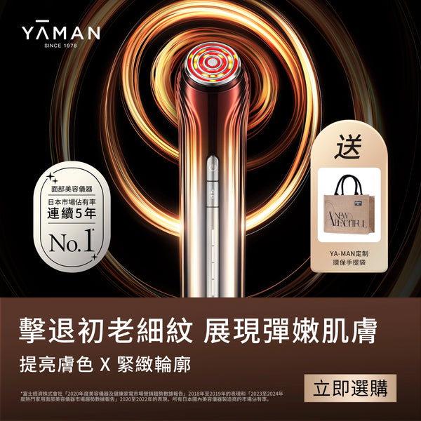 YA-MAN ACE五代