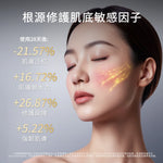 YAMAN YA-MAN 光愈面罩.