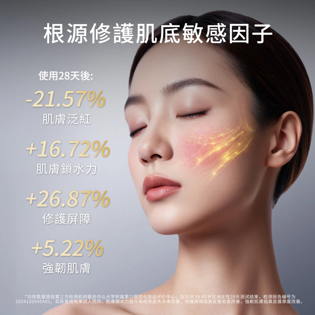 YAMAN YA-MAN 光愈面罩.