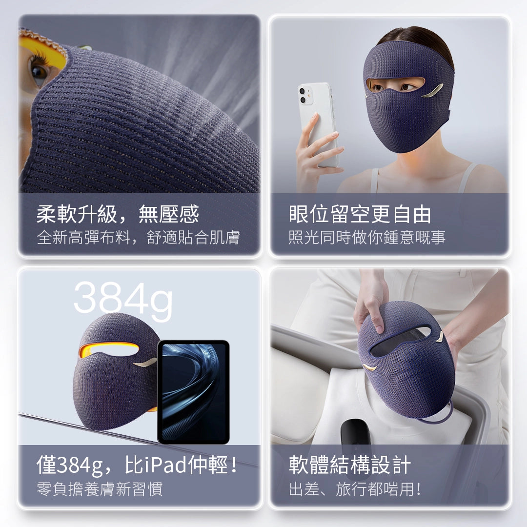 YAMAN YA-MAN 光愈面罩.