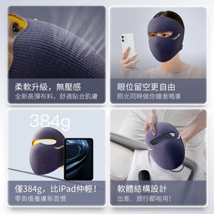 YAMAN YA-MAN 光愈面罩.